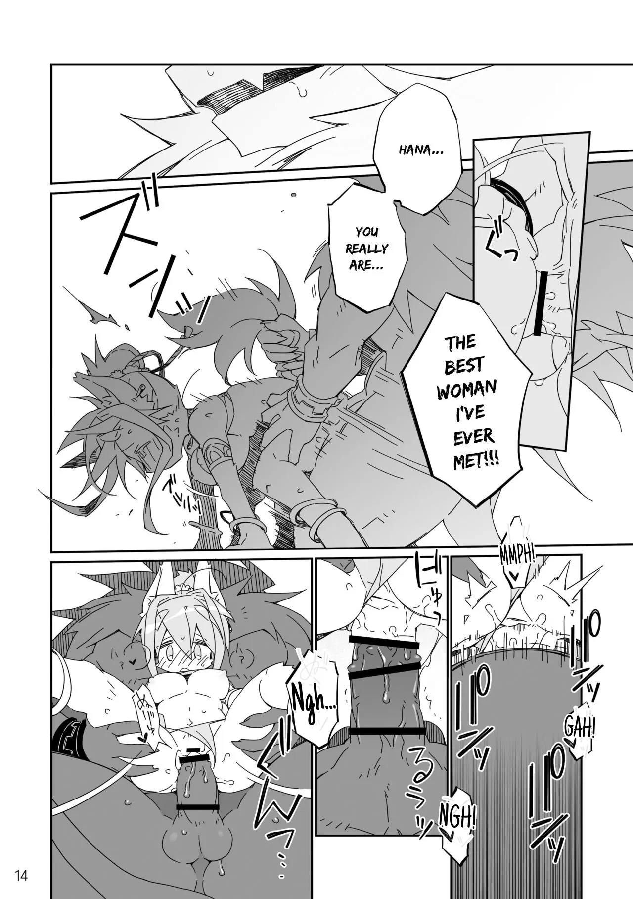 Ikenie no Hana 14