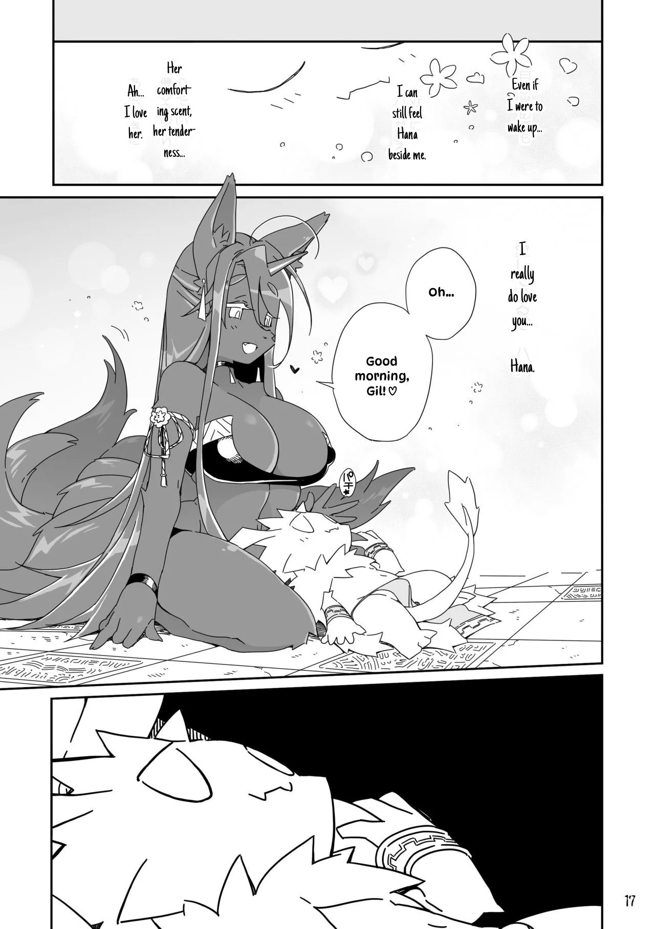 Ikenie no Hana 17