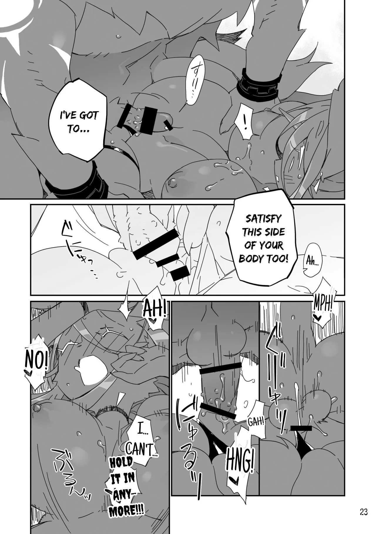 Ikenie no Hana 23