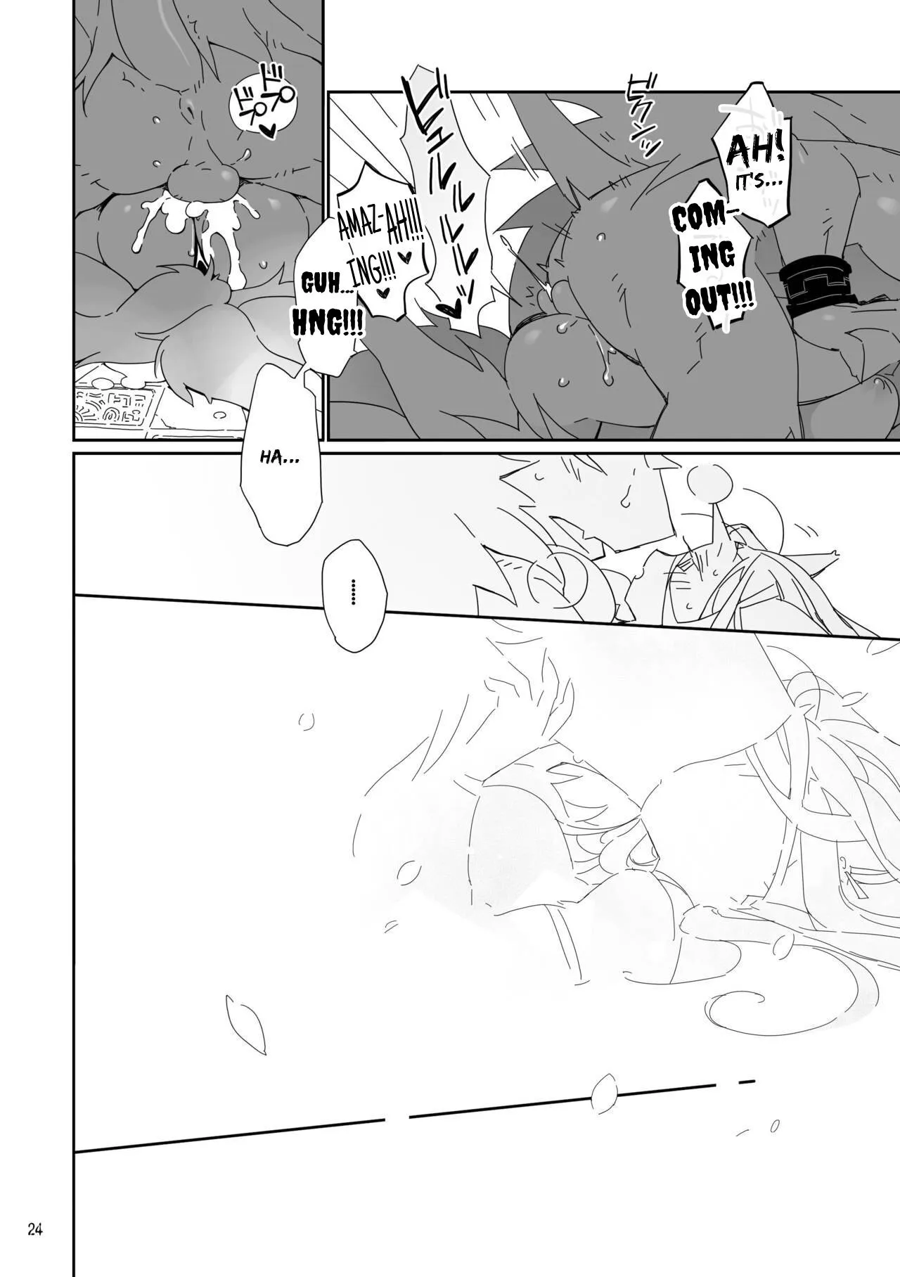 Ikenie no Hana 24