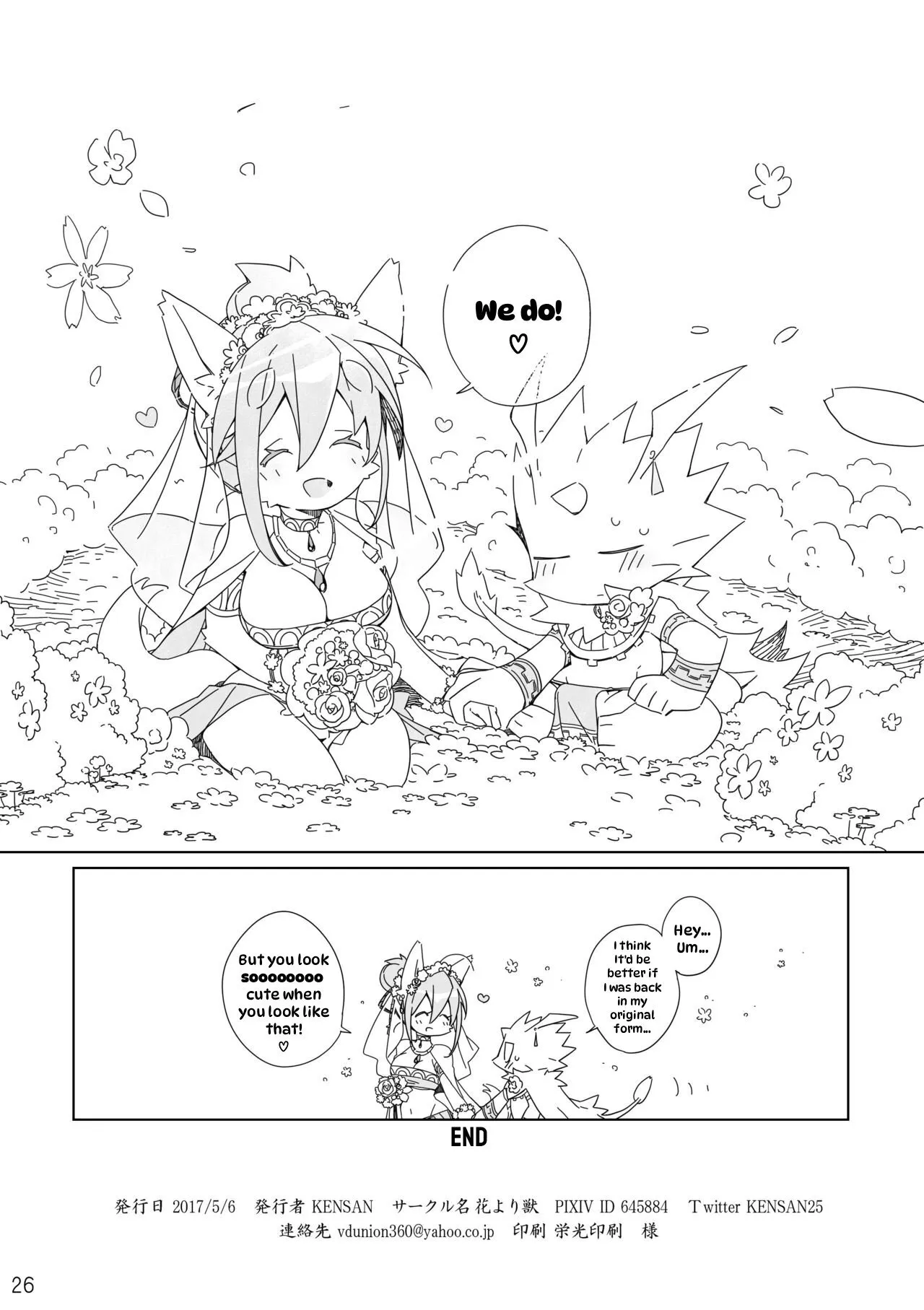 Ikenie no Hana 26