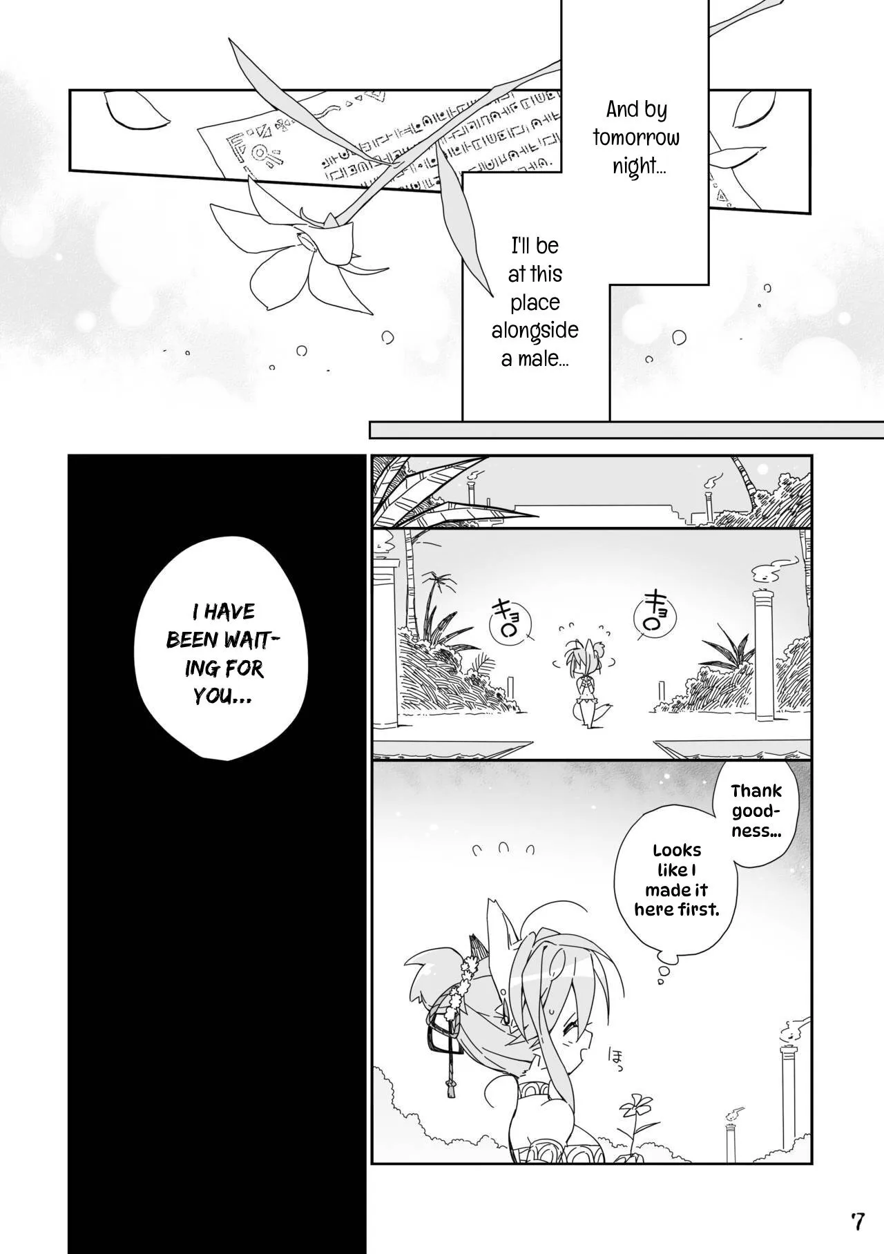Ikenie no Hana 7