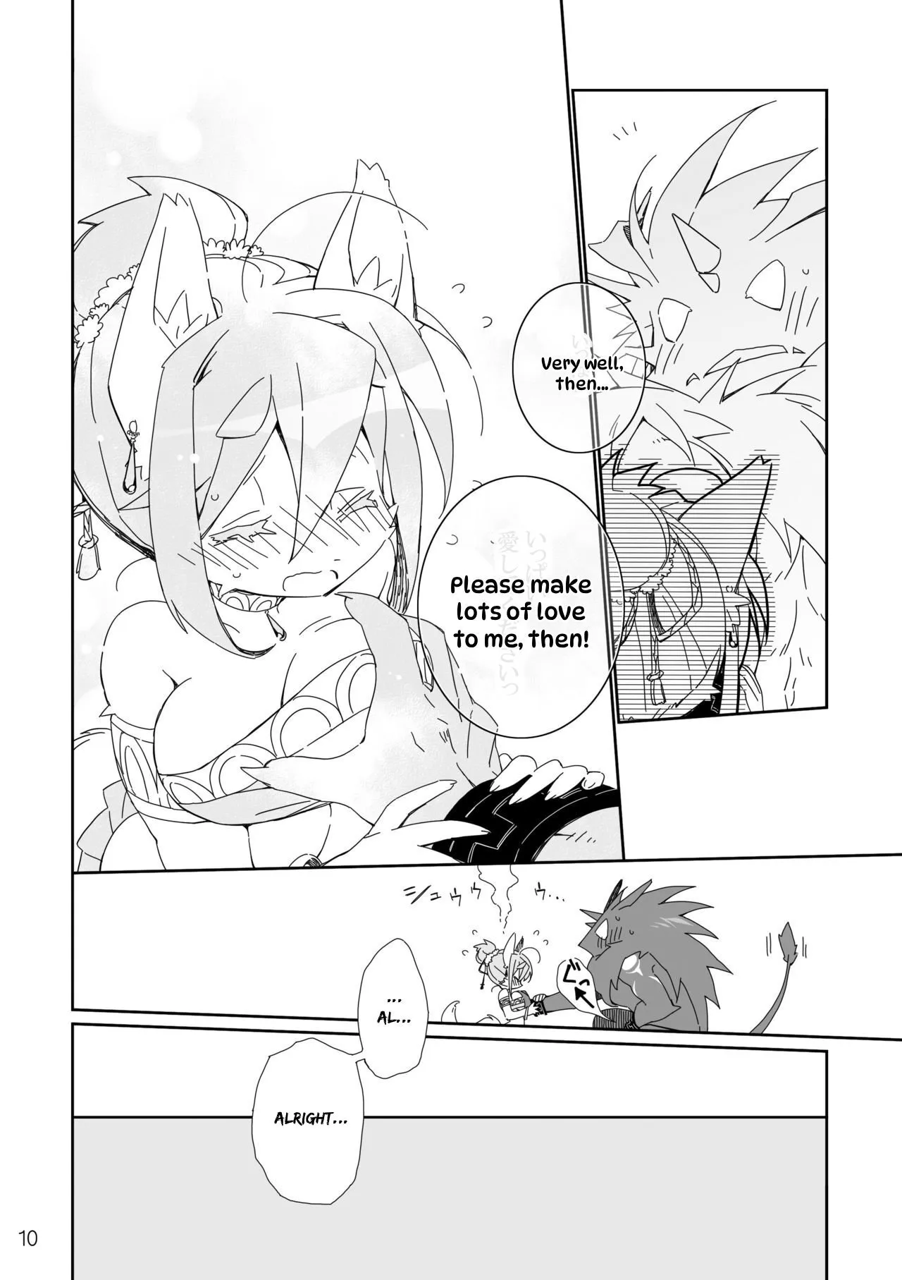 Ikenie no Hana 10