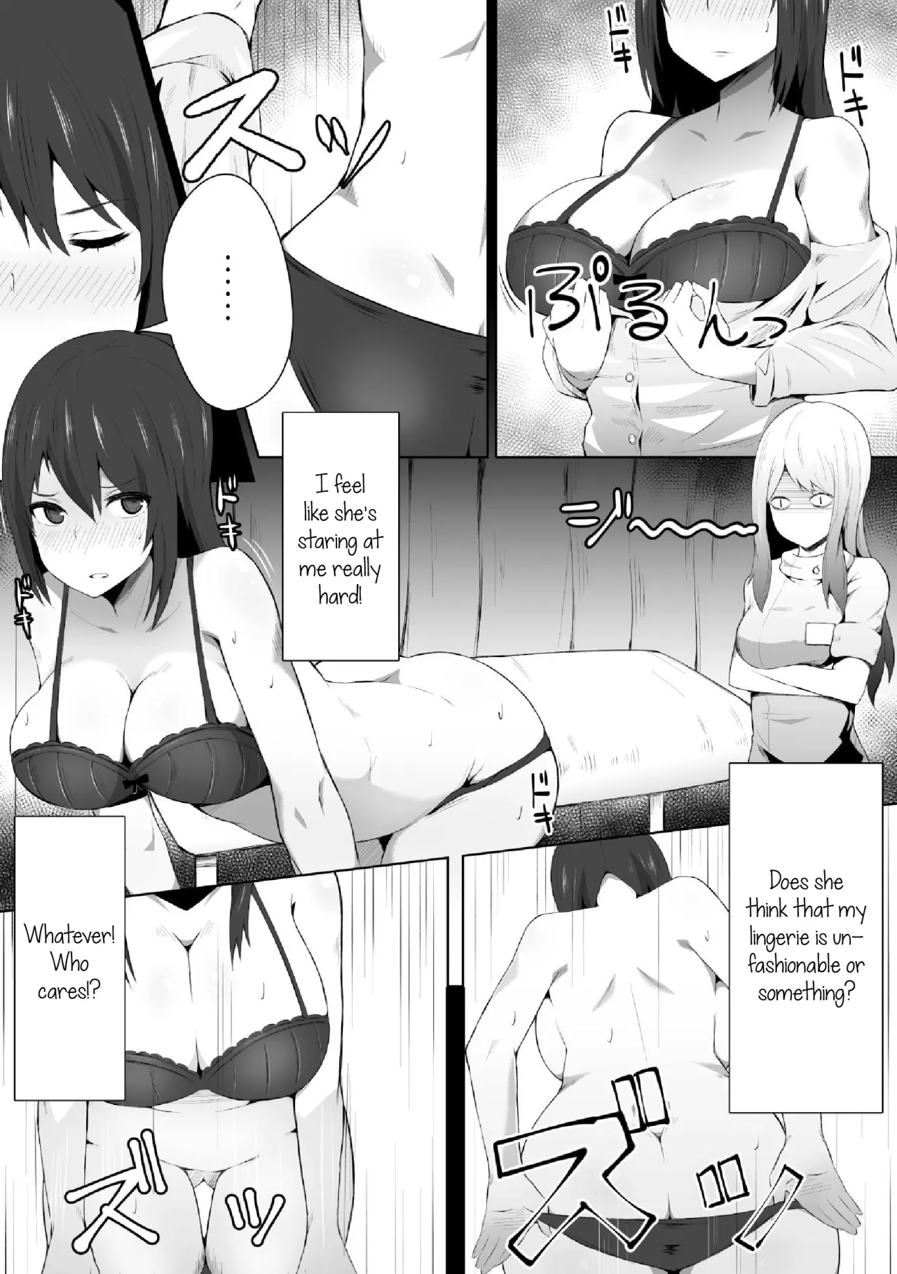 Ikitakunaru Massage-ten 2
