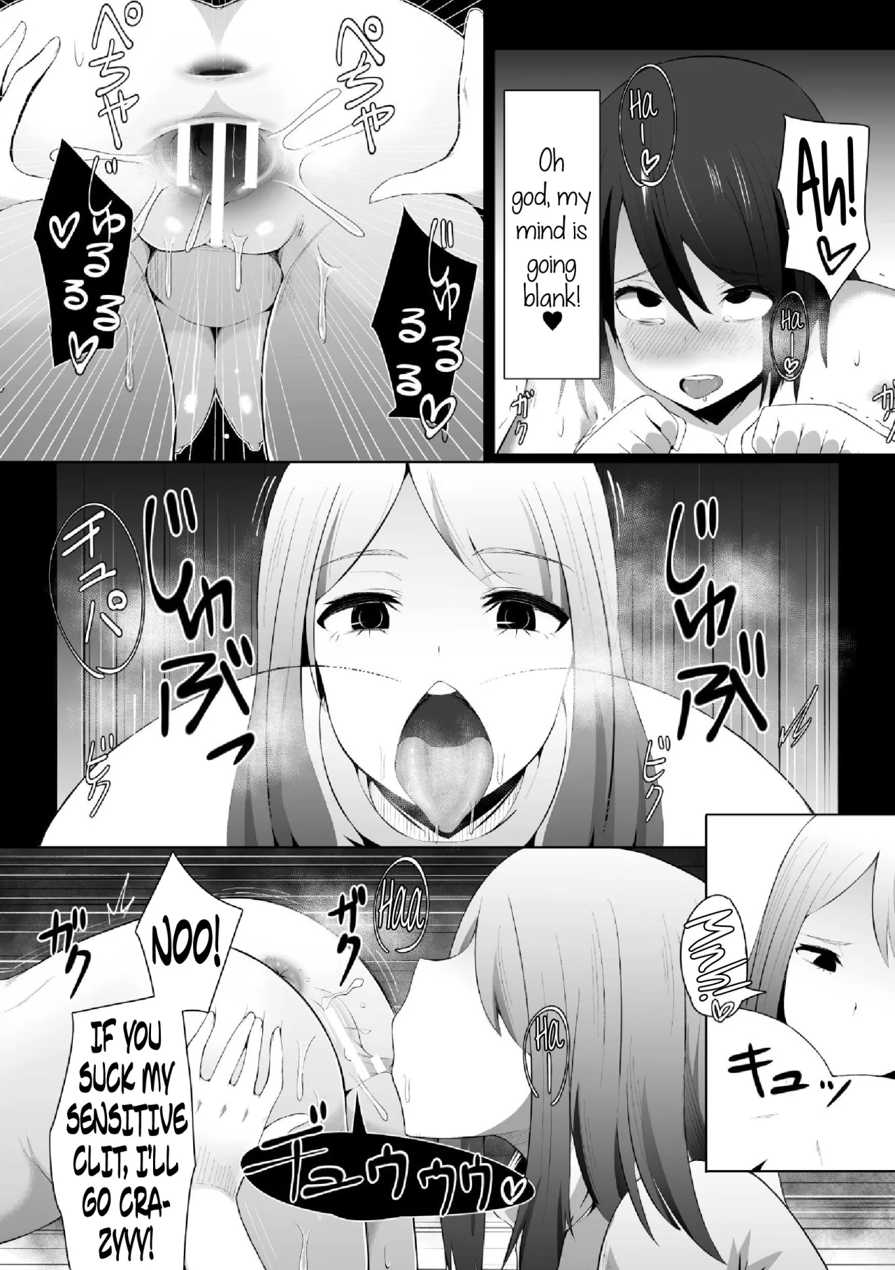 Ikitakunaru Massage-ten 15