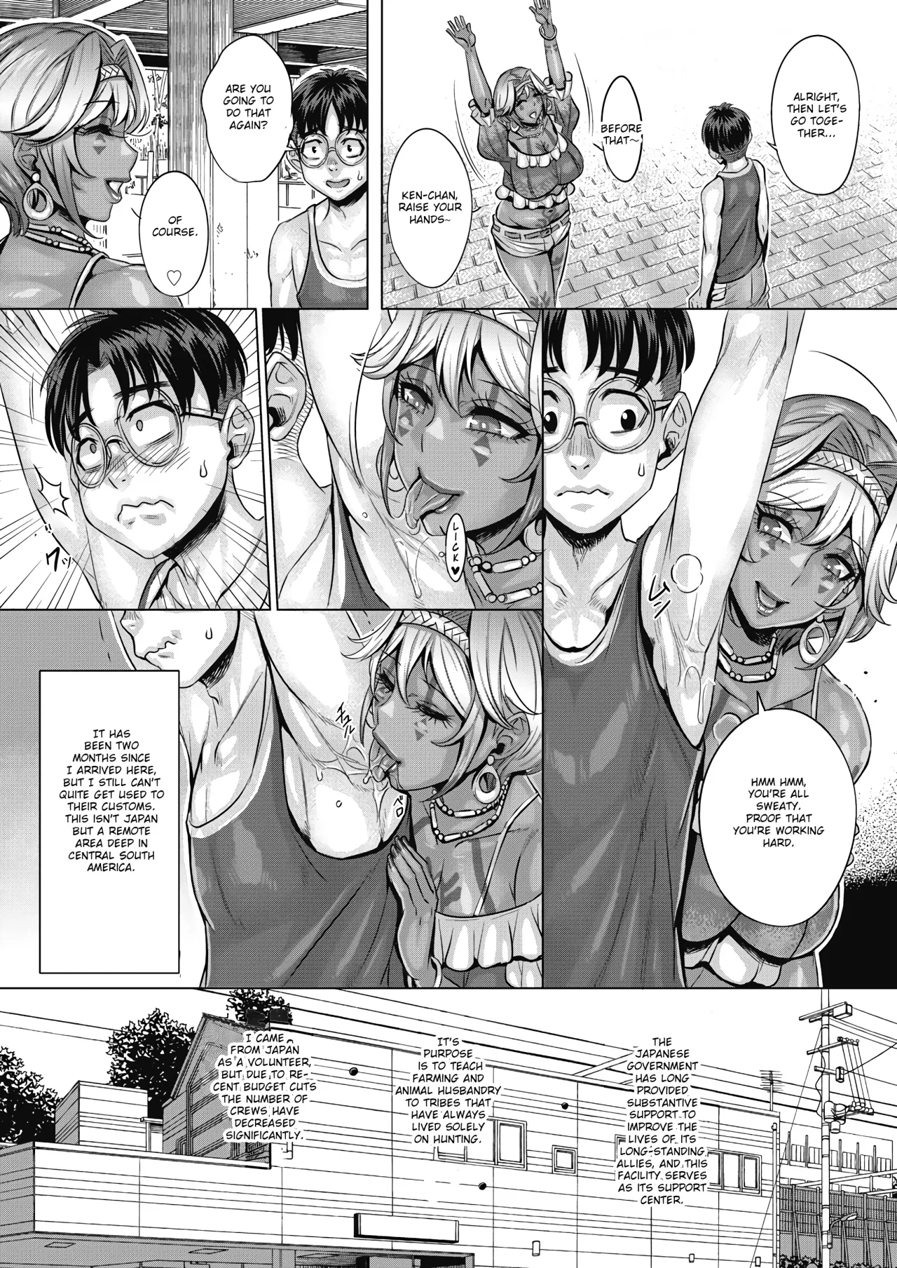 Ikoku No Sei Haru Kouryuu 2