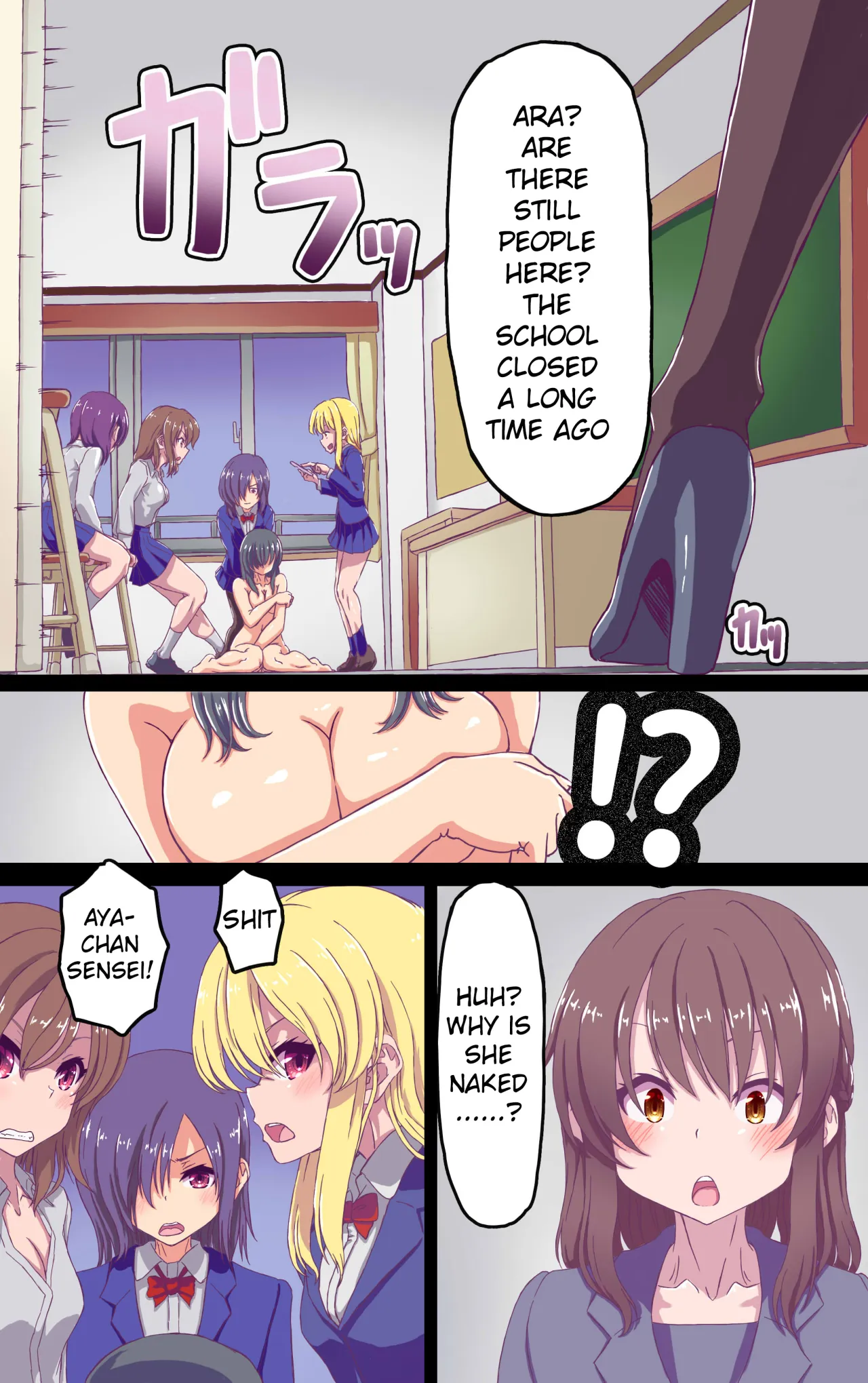 Iku no Gaman Game! 2