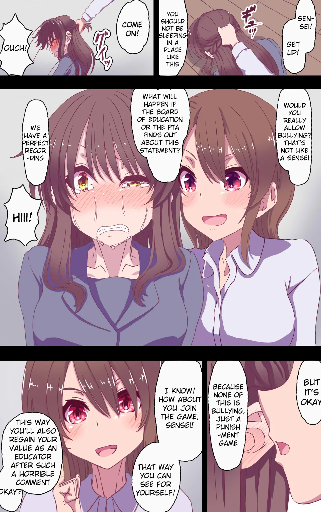 Iku no Gaman Game! 11