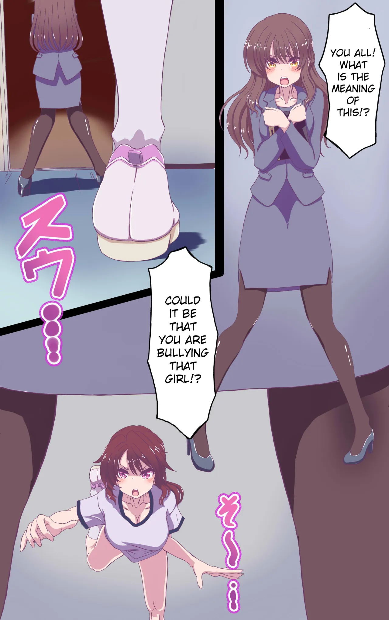 Iku no Gaman Game! 3