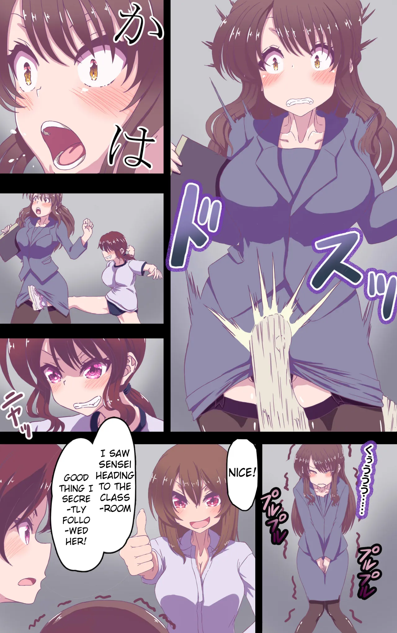 Iku no Gaman Game! 4