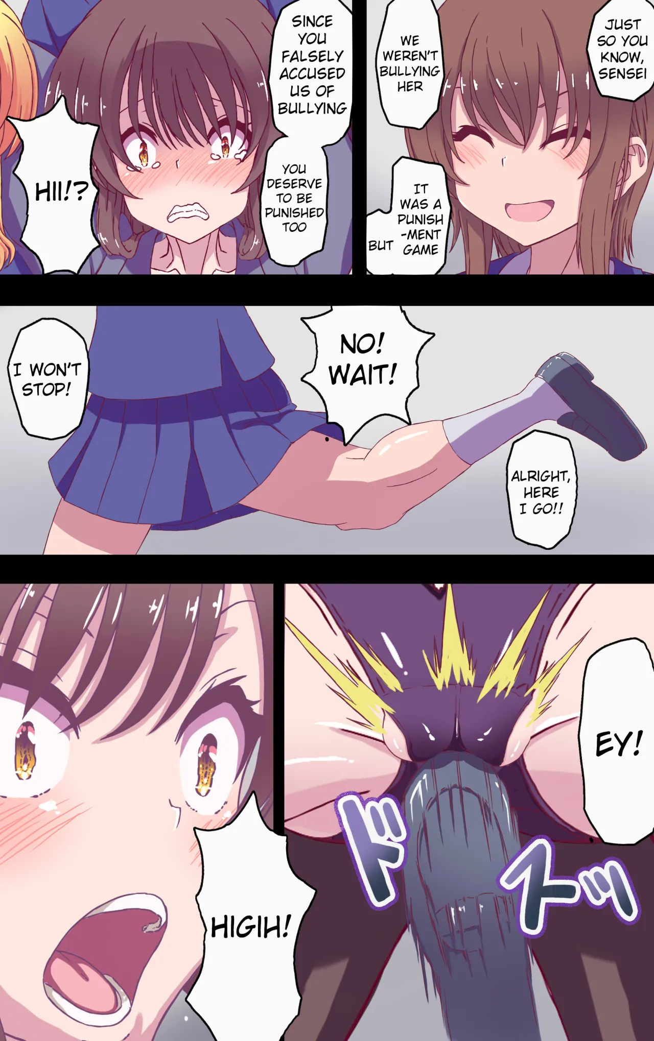 Iku no Gaman Game! 6