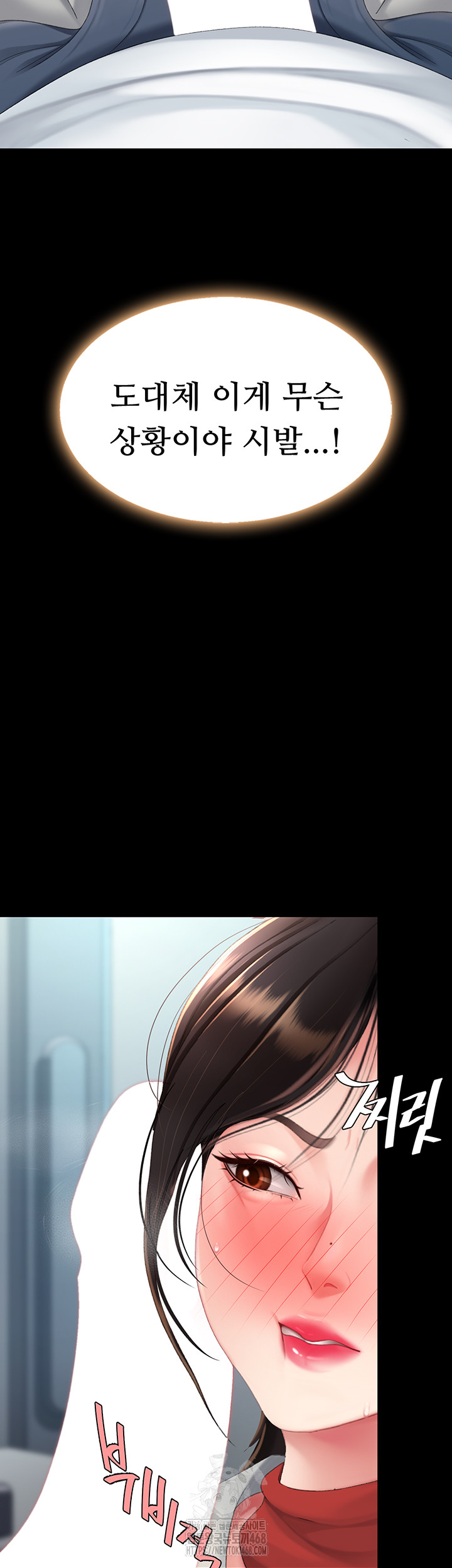 I’ll Eat Your Mom First Raw 15