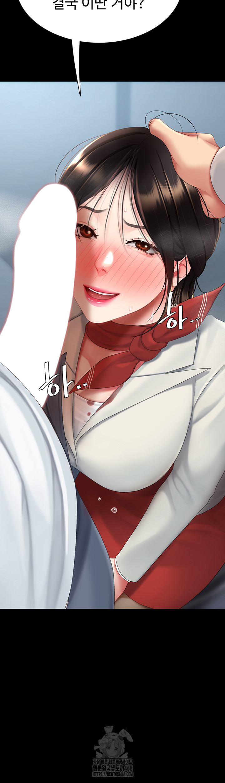 I’ll Eat Your Mom First Raw 18