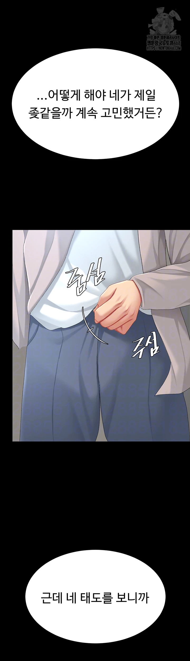 I’ll Eat Your Mom First Raw 6