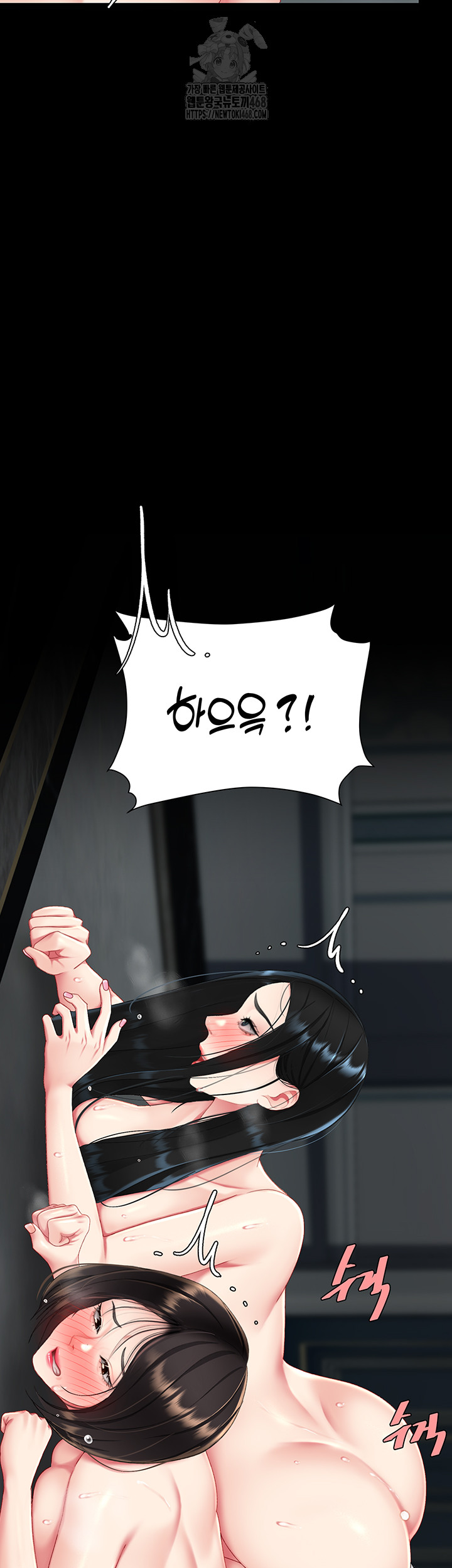 I’ll Eat Your Mom First Raw 44