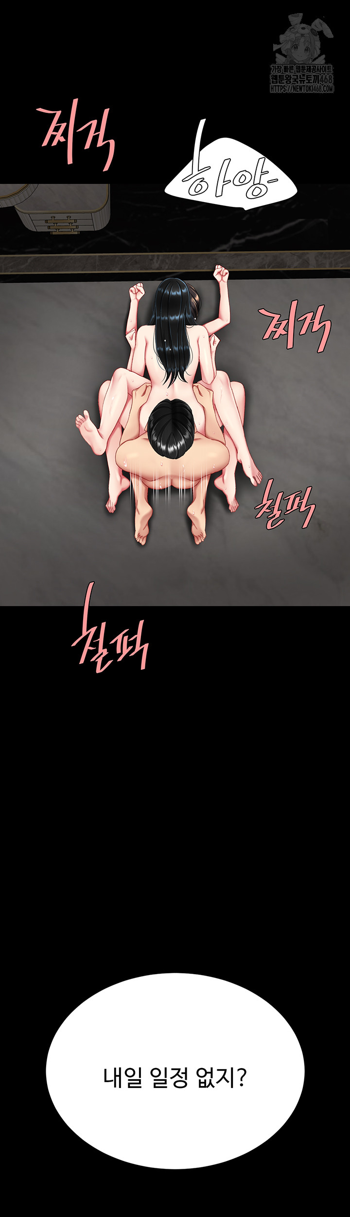 I’ll Eat Your Mom First Raw 66