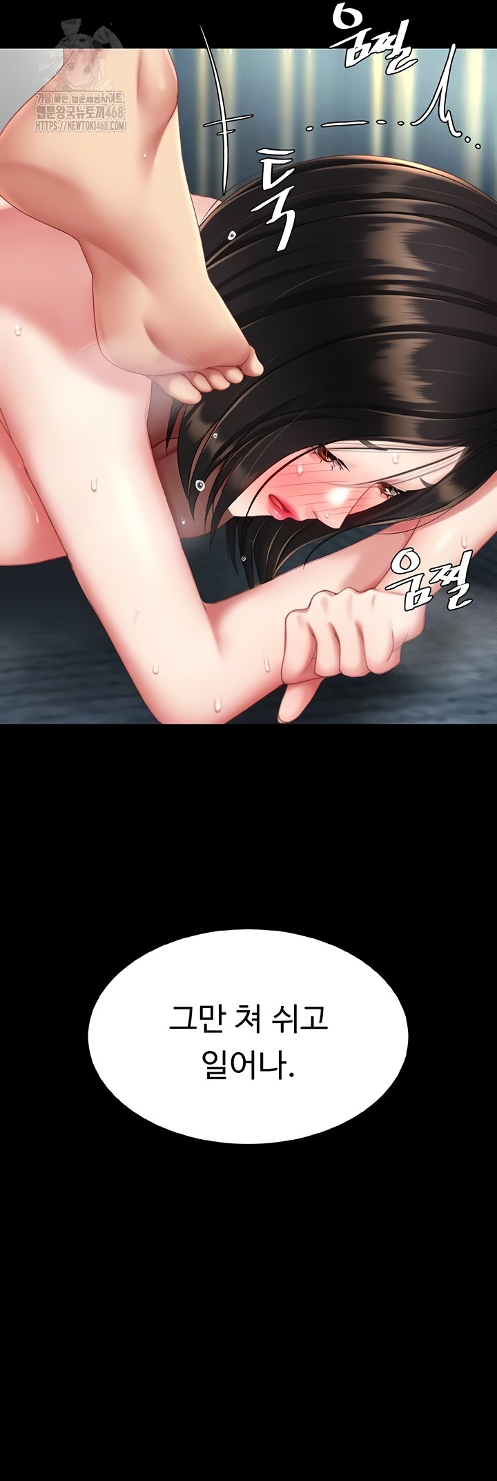 I’ll Eat Your Mom First Raw 12