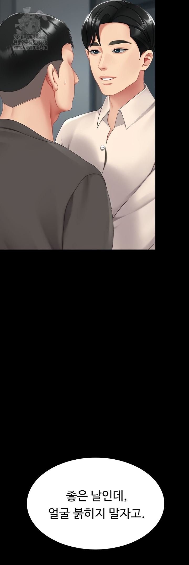 I’ll Eat Your Mom First Raw 36