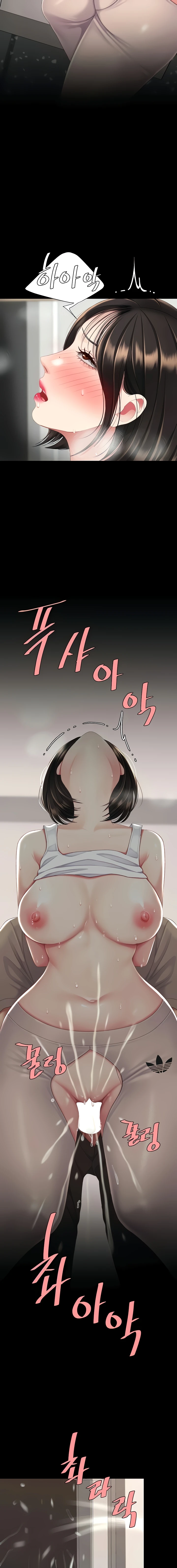 I’ll Eat Your Mom First Raw 18