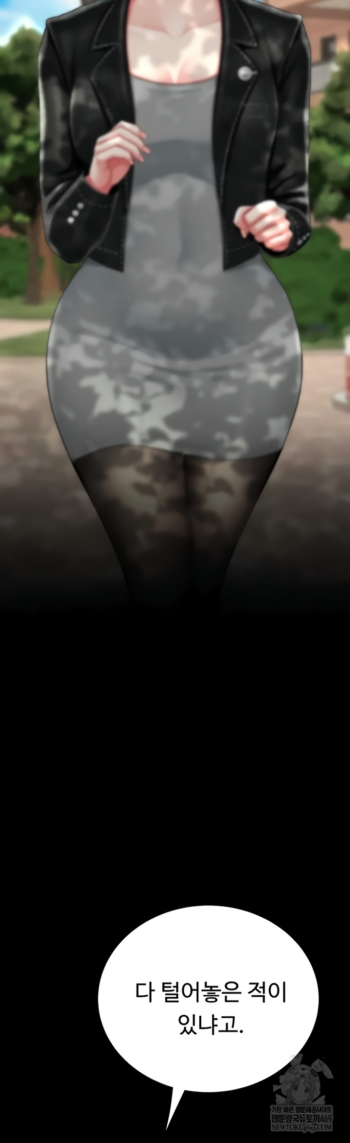 I’ll Eat Your Mom First Raw 17