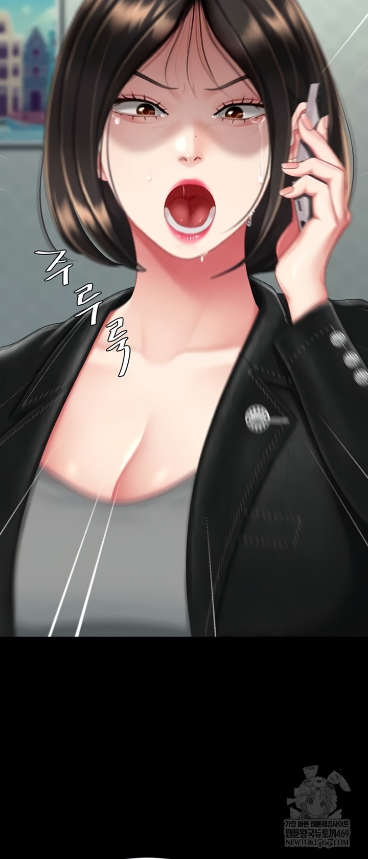 I’ll Eat Your Mom First Raw 53