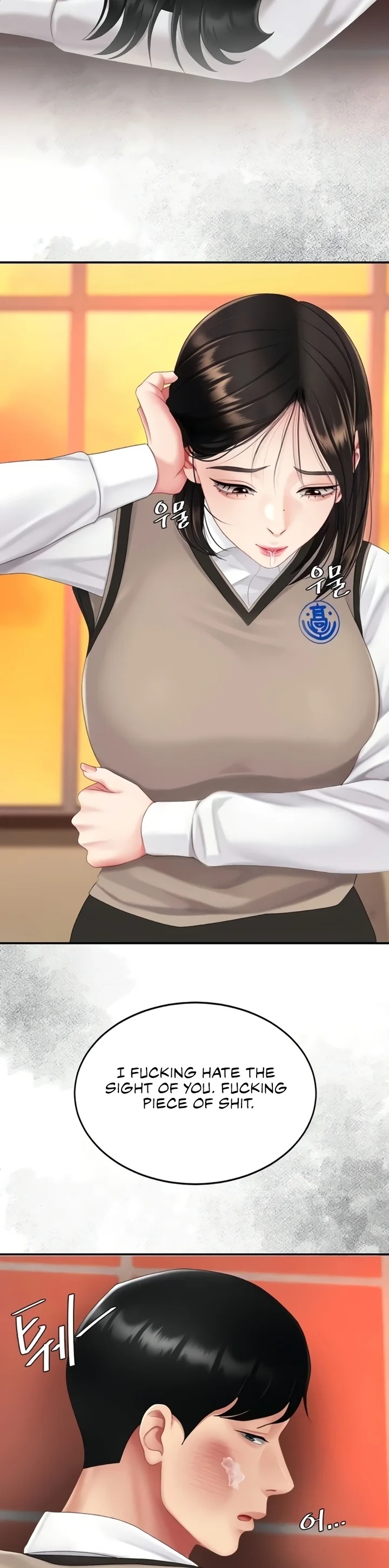 I’ll Eat Your Mom First 14