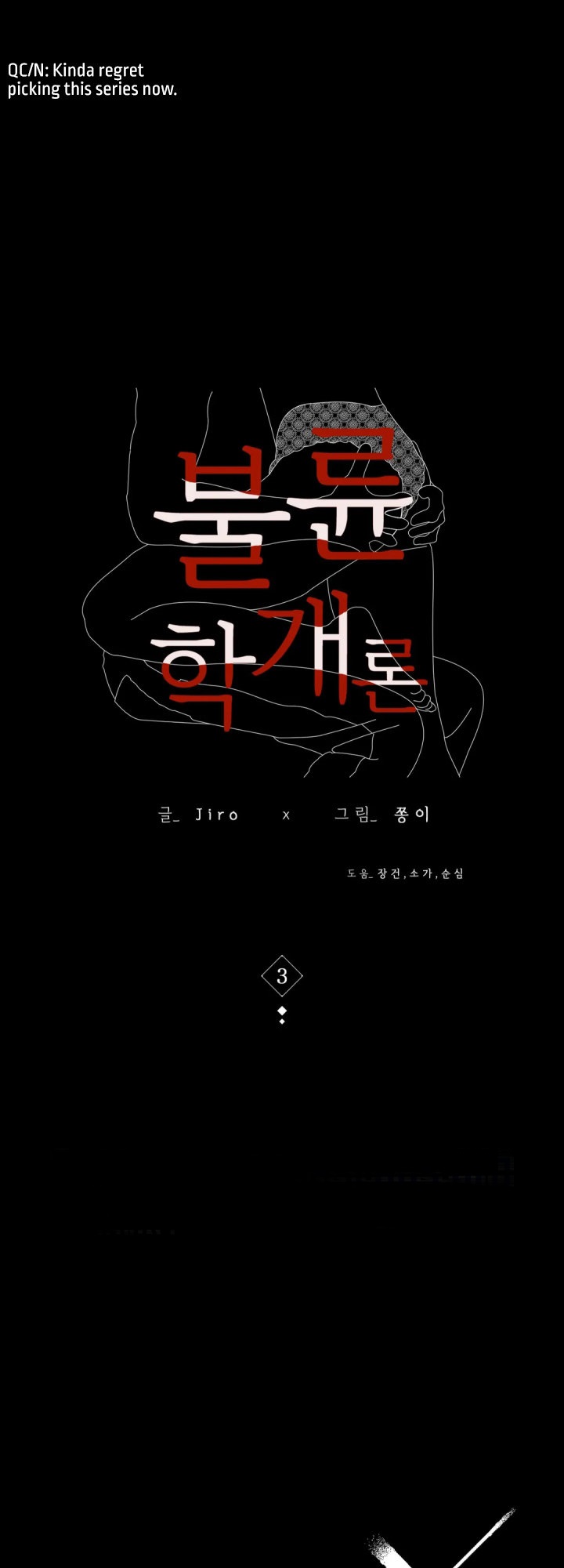 Illicit Love 5