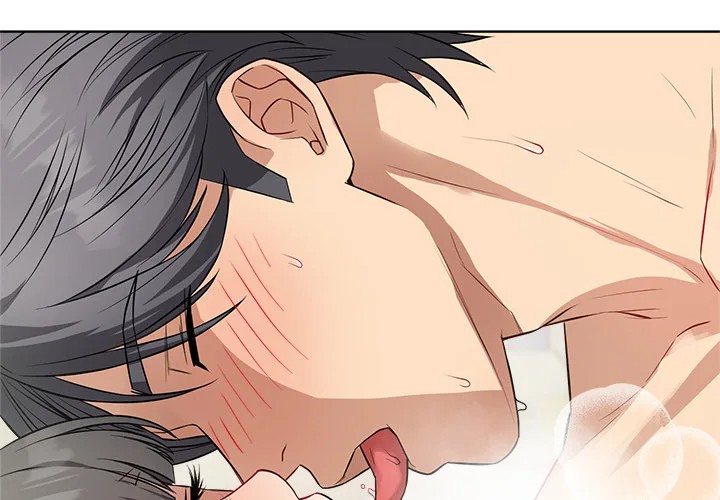 I’m Here for You 2
