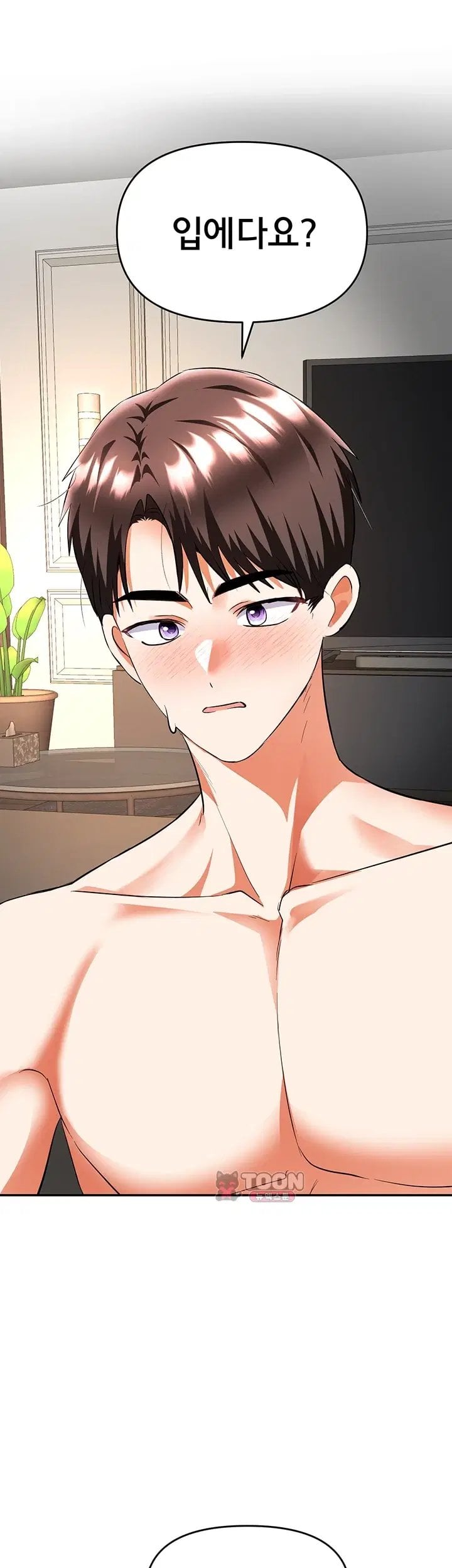 I’m the Only Guy at the Massage Shop Raw 7