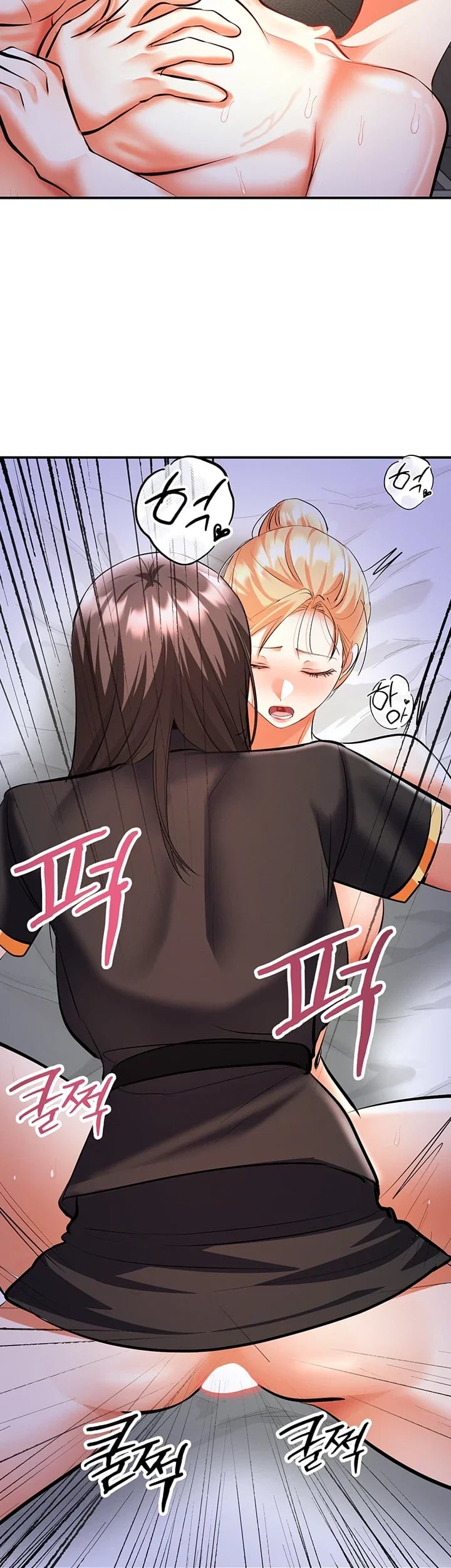 I’m the Only Guy at the Massage Shop Raw Chapter 35 - Page 16