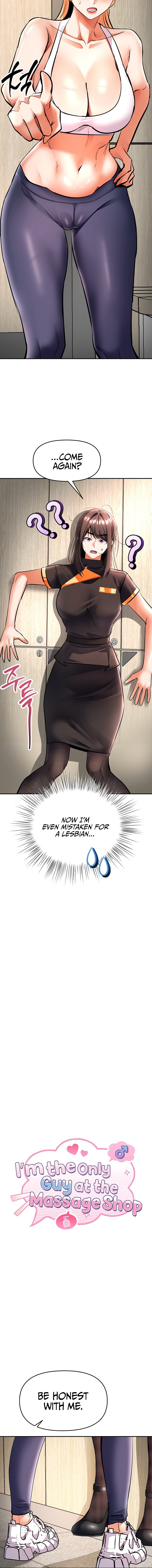 I’m the Only Guy at the Massage Shop Chapter 34 - Page 2