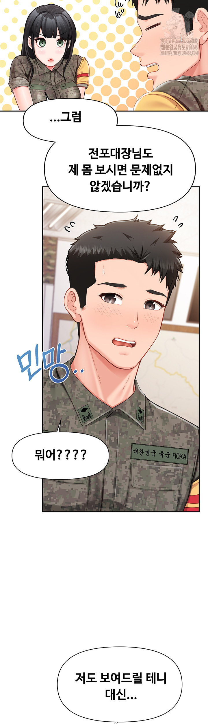 I’m the Only Man on the Military Base Raw 18