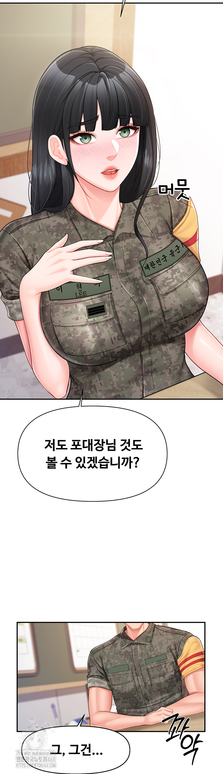 I’m the Only Man on the Military Base Raw 19