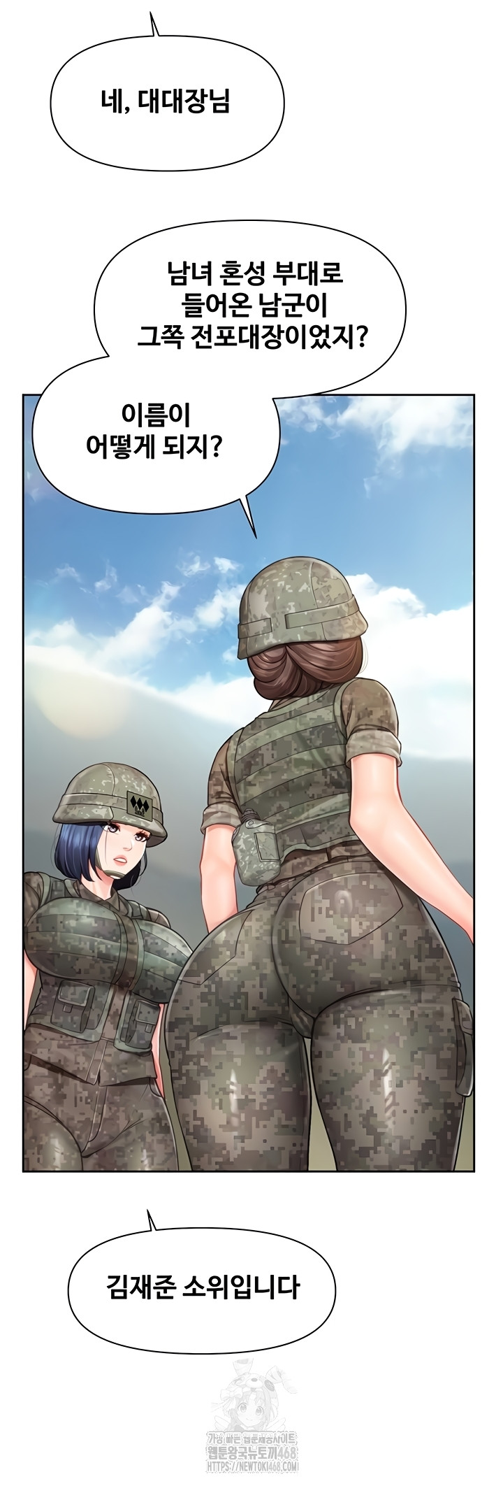 I’m the Only Man on the Military Base Raw 12