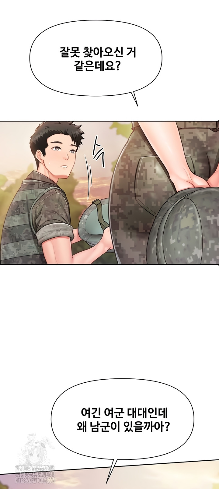I’m the Only Man on the Military Base Raw 18