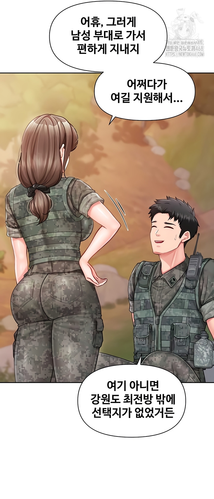I’m the Only Man on the Military Base Raw 22