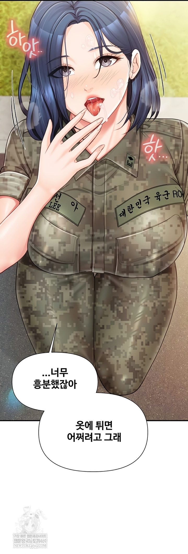 I’m the Only Man on the Military Base Raw 16