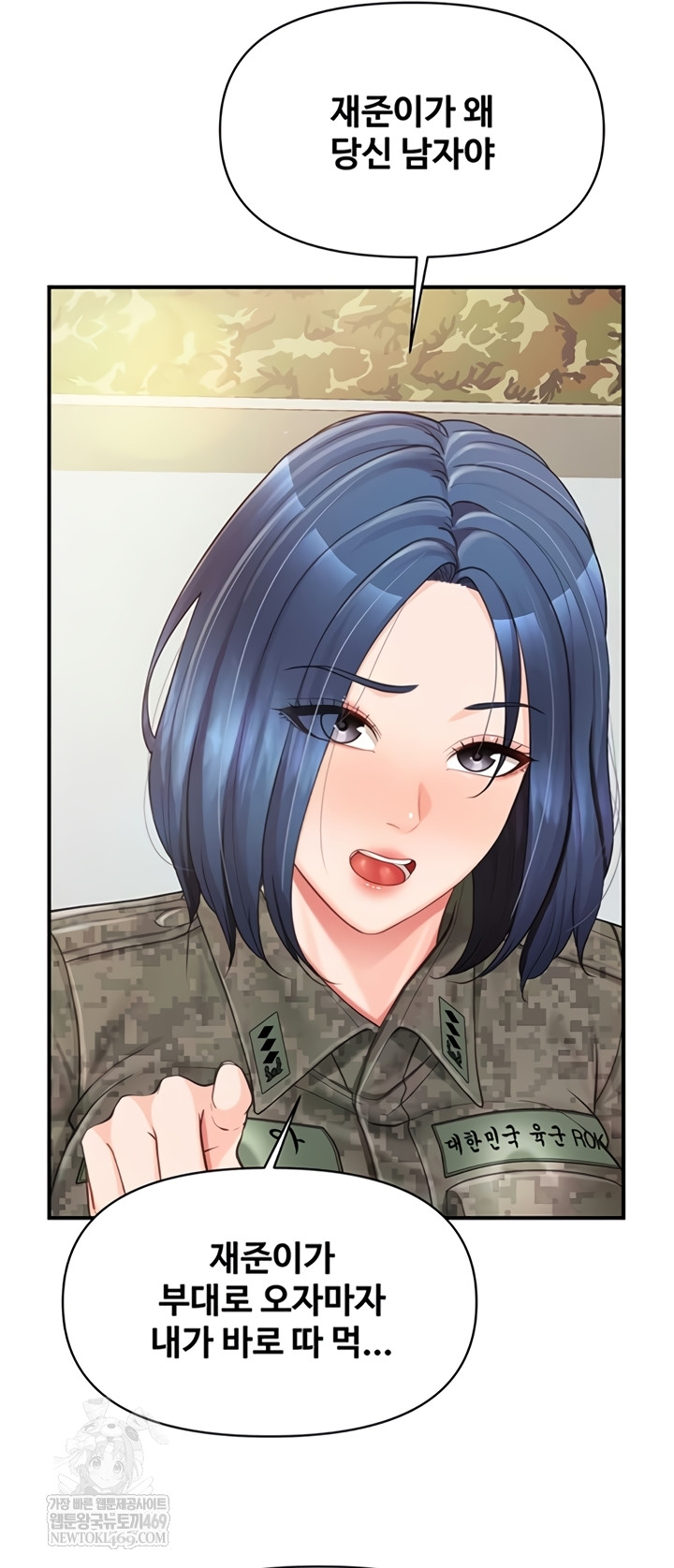 I’m the Only Man on the Military Base Raw 36