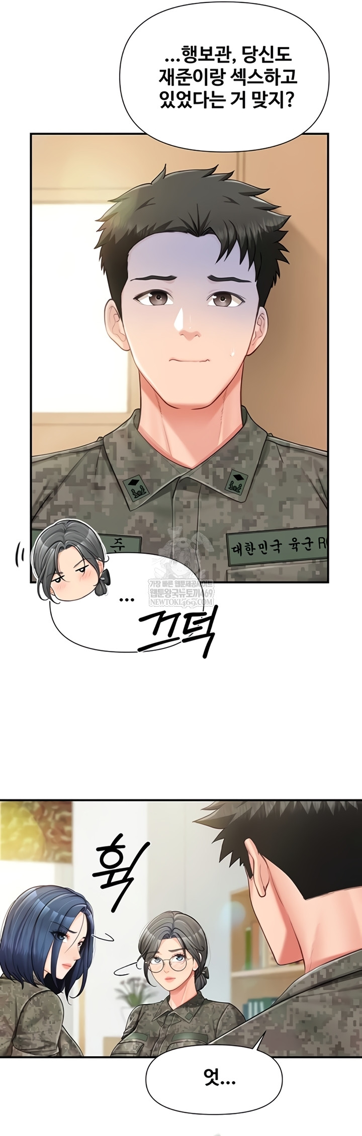 I’m the Only Man on the Military Base Raw 38