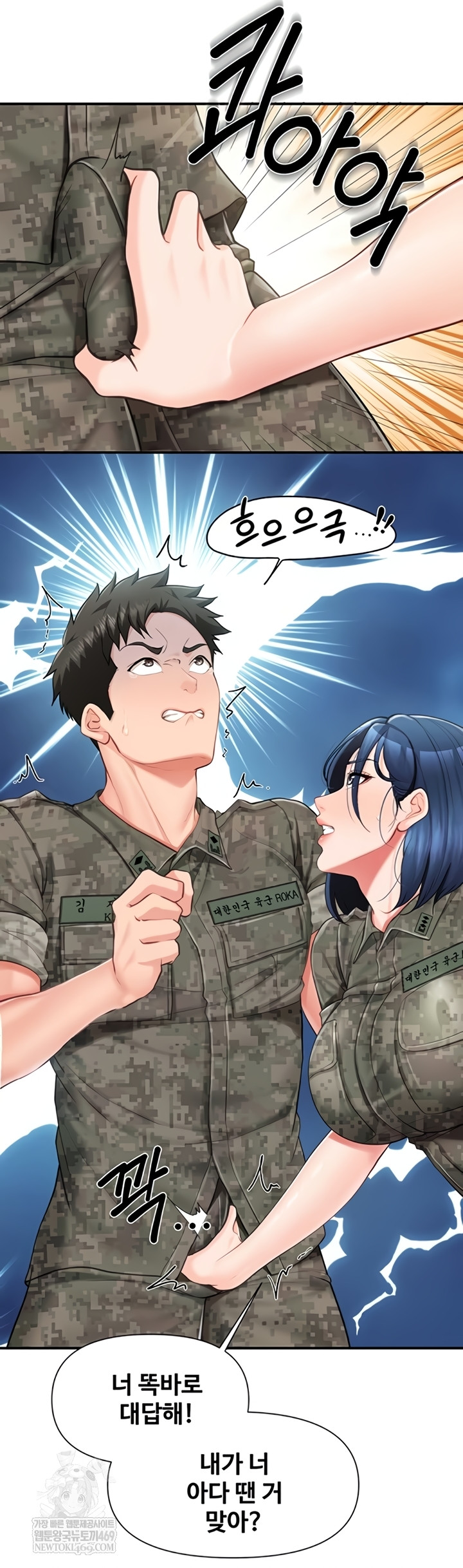 I’m the Only Man on the Military Base Raw 39
