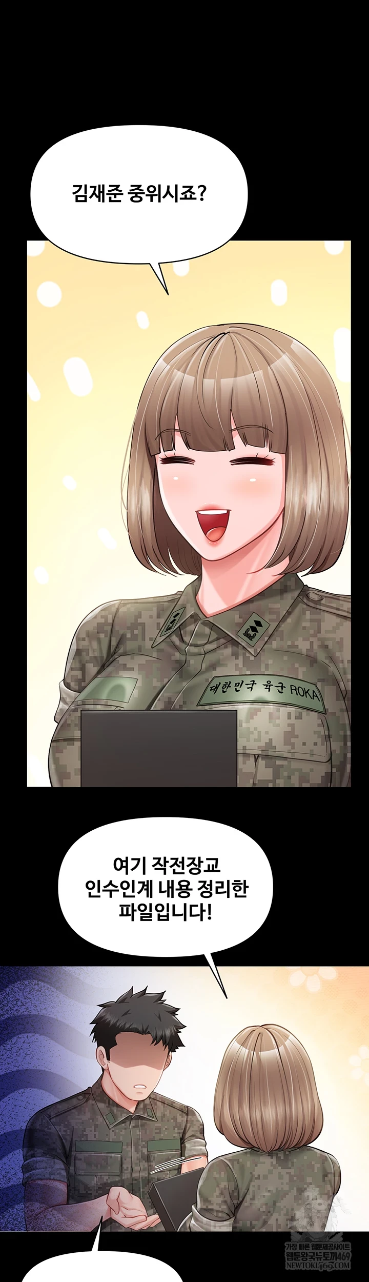 I’m the Only Man on the Military Base Raw 14
