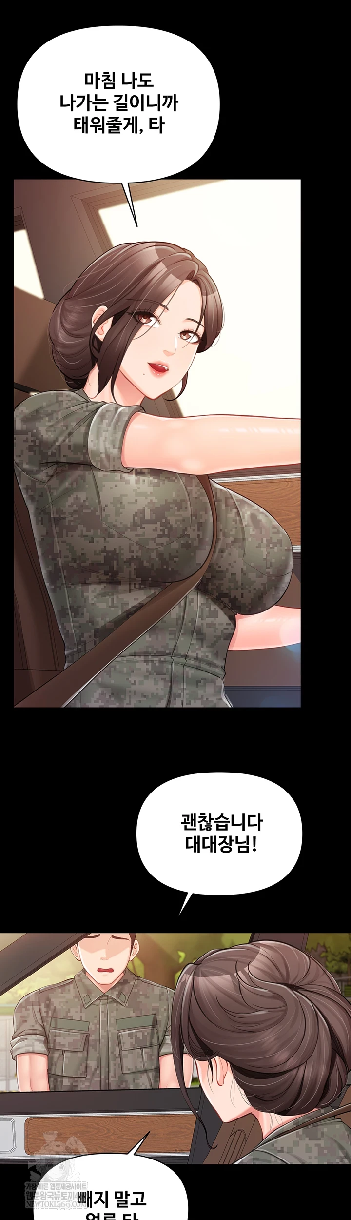 I’m the Only Man on the Military Base Raw 21