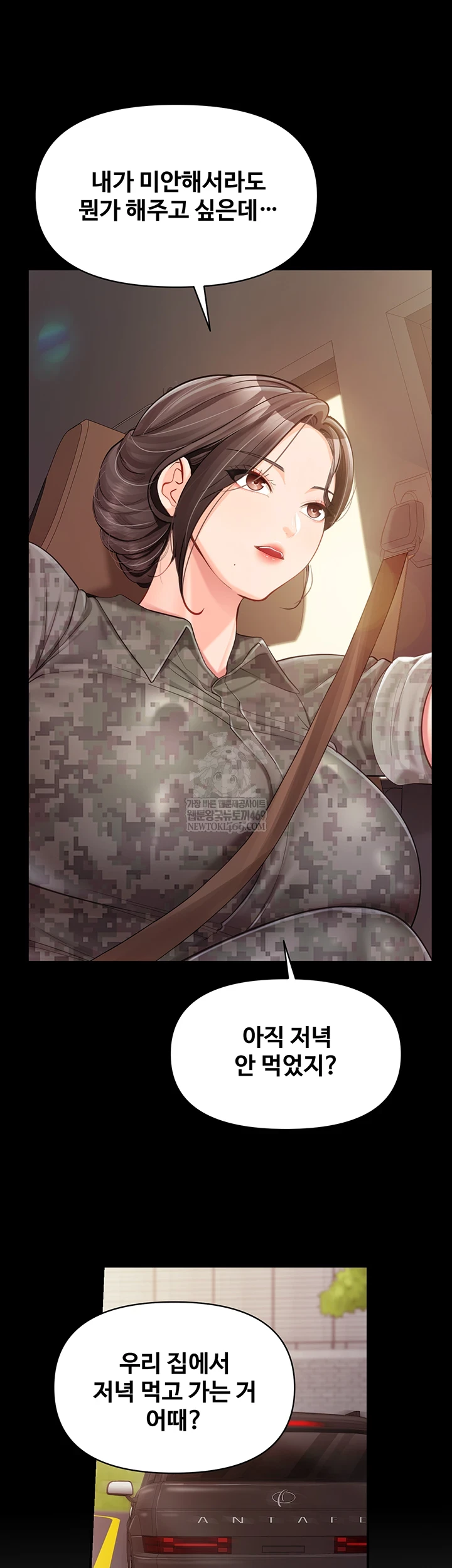 I’m the Only Man on the Military Base Raw 25