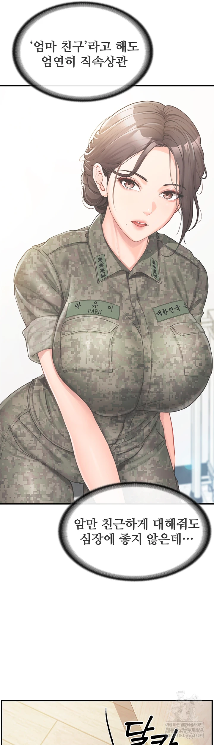 I’m the Only Man on the Military Base Raw 41