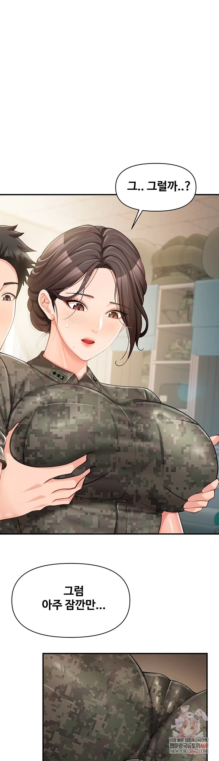 I’m the Only Man on the Military Base Raw 1