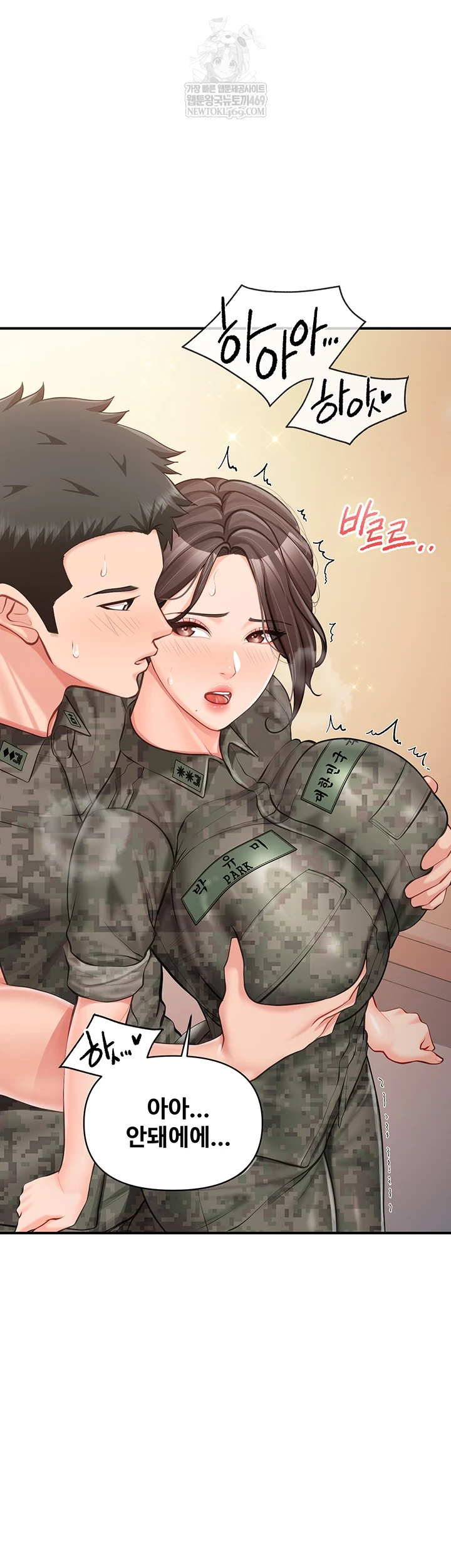 I’m the Only Man on the Military Base Raw 12