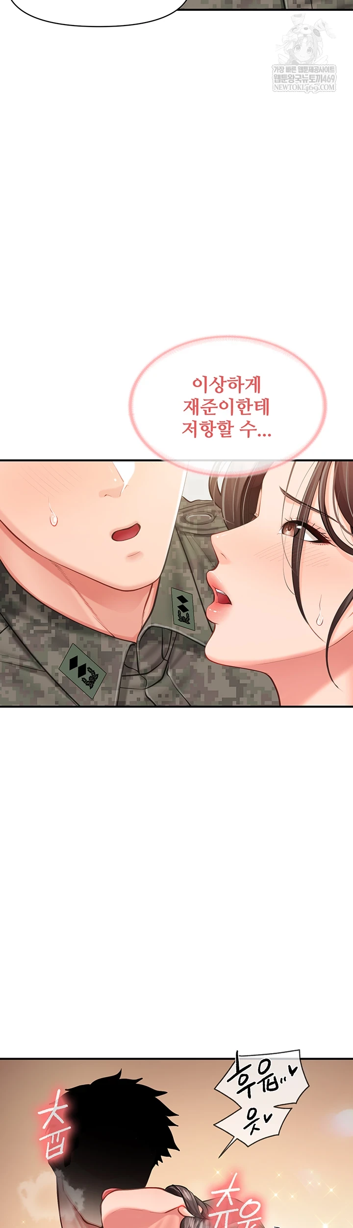 I’m the Only Man on the Military Base Raw 14