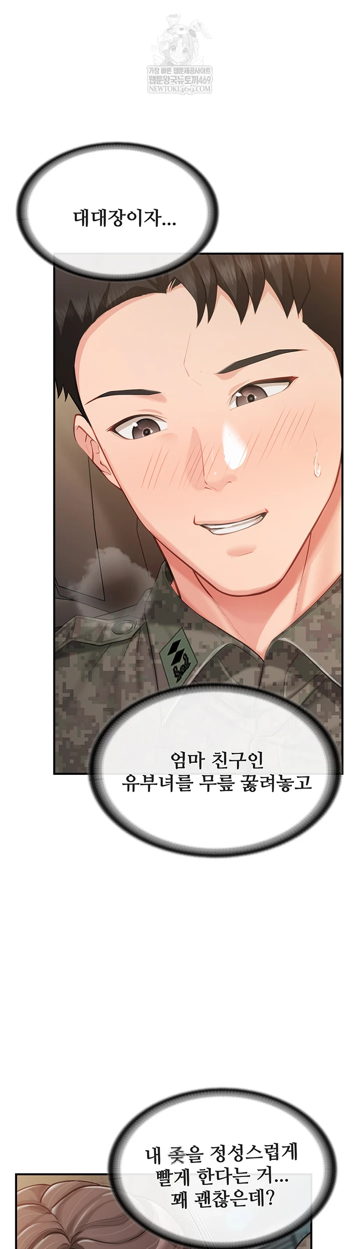 I’m the Only Man on the Military Base Raw 47