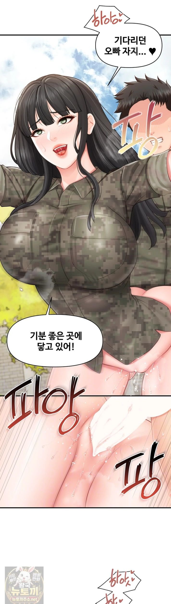 I’m the Only Man on the Military Base Raw 11