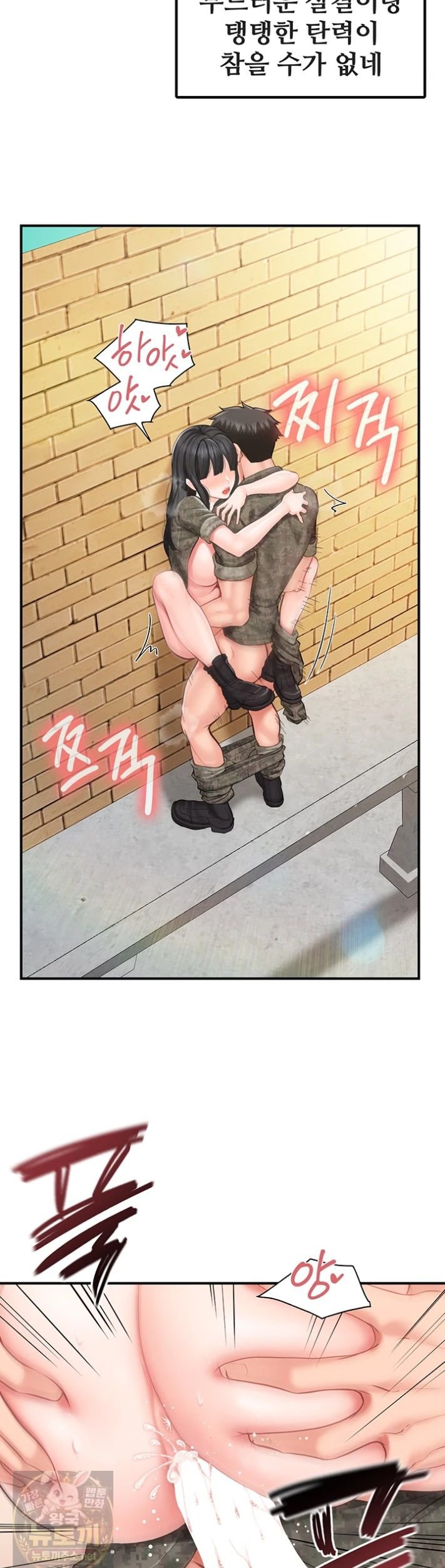 I’m the Only Man on the Military Base Raw 16